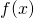  f(x) 